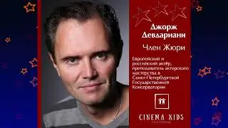 Церемония Торжественного награждения и закрытия VI Международного кинофестиваля Cinema Kids 2023 год