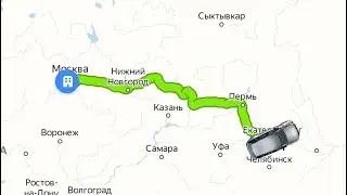 В Москву и обратно , одним днём  #екатеринбург #москва #екатеринбург