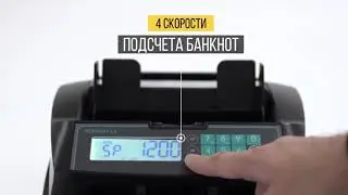 Счетчик банкнот 💥💥💥  Mercury C 4 1