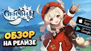 💀 ОБЗОР Genshin Impact на Андроид iOS ● Как начать играть?! Герои, Механики ● Гайд Геншин Импакт