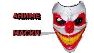 Anime mask with aliexpress video review