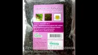 Шелковица (Тутовник) листья, чай Dr.Green, 100 гр. Тайские штучки.
