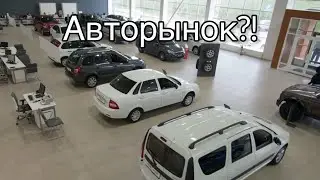 Ситуация на авторынке. АвтоВАЗ и другие. Нива б/у! На что обратить внимание?