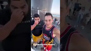 ВОТ И ПРИЕХАЛИ ! ДИМА ГОРДЕЙ ЧУТЬ НЕ ЗАПЛАКАЛ ! 
