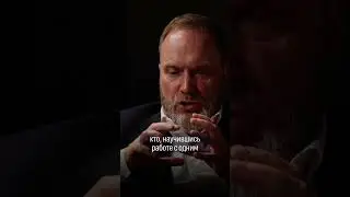 Влияние и ответственность продлевают жизнь #сколково