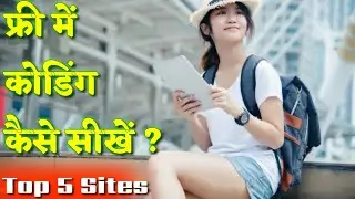 How To Learn Coding For Free In Hindi | Coding for Beginners | Free Me Coding Kaise Sikhe ?