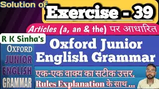 Ex 39 | Oxford Junior English Grammar | Explanation in Hindi | articles