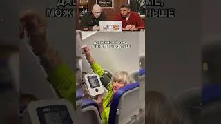 Смех под запретом Ч.13 