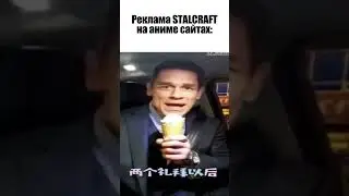 Рил: EXBO анонсировали STALCRAFT X 