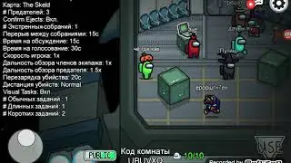 амонг ас впервый на конале