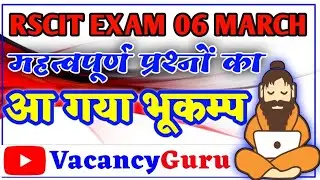 RSCIT Exam 6 march 2022 most Important questions RSCIT Exam Paper 2022 RSCIT Important Questions