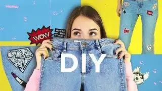 ✄--- DIY Яркие Джинсы С Аппликациями | СУПЕР ПРОСТО