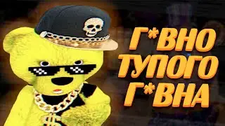 THE 