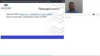 Ошибки за которые блокируют в ФГИС "Меркурий"
