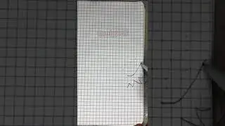 Как нарисовать Сою Кавата