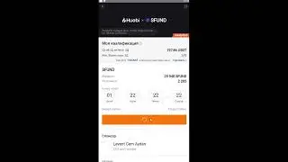 Как принять участие в Candy Drop от Huobi