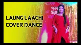 Laung Laachi Cover Dance | PKPIX MEDIA