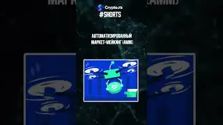 Что такое DEX?