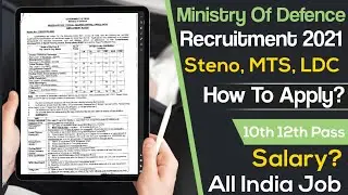 Ministry Of Defence Recruitment 2021 | 10th, 12th Pass | Steno, MTS, LDC | HQ STC Goa Vacancy 2021