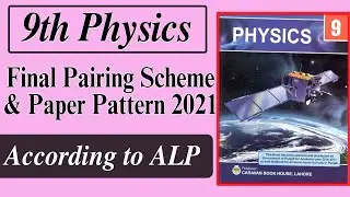 9th physics pairing scheme 2021 | physics pairing scheme 9th class 2021