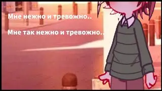 мои глаза опять к тебе прилипли.. // челябурги // челябинск (юра) , Екатеринбург (костя) //пвл