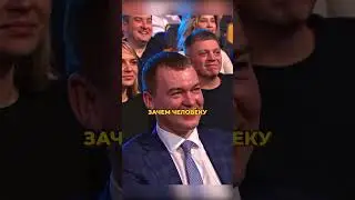 Подарок для тещи🤣#уральскиепельмени #shorts #смех #юмор #смешноевидео