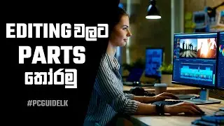 Video Editing PC Guide - 2021