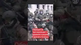Вагнера в ярости!