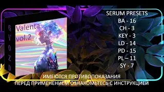 [ FREE ] ЛУЧШИЕ БЕСПЛАТНЫЕ ПРЕСЕТЫ ДЛЯ СЕРУМА | YEAT | NEW JAZZ | JERK  | 2023 | FL STUDIO 20 - 21