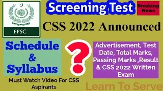 CSS Screening Test 2022 // Screening Test CSS  Tentative Schedule, Syllabus & Preparation Strategy
