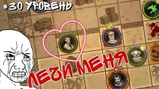 Монстр Франкенштейна на минималках - Day R Survival Halloween 2022
