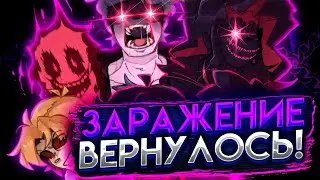 МОД НА ЗАРАЖЕНИЕ ВЫШЕЛ!!! Прохождение Friday Night Funkin: Corruption Mod Demo Senpai