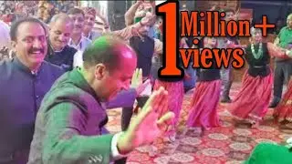 Honourable CM of HP JAI RAM THAKUR JI Shown his Love towards our CULTURE@RENUKAJI with KULEEP SHARMA