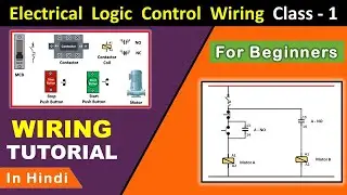Motor Auto Start And Not Stop | Electrical Logic Control Wiring Class 1 