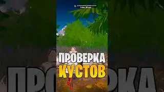 Теперь тебя НЕ СМОГУТ закрысить! 🐀  