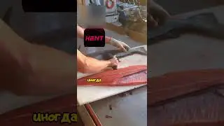 Профессиональная разделка лосося🐟