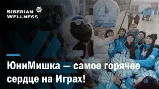 Зимняя универсиада-2019: спортивная зима вместе с Siberian Wellness!