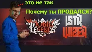 Н**** Деньги. ГО В ТОП 1 МИРА НА КЕРРИ. Mobile legends.