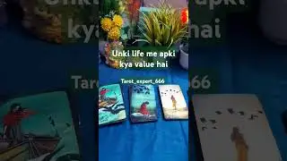kya wo apki value karte hai