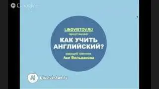 LINGVISTOV Вебинар 