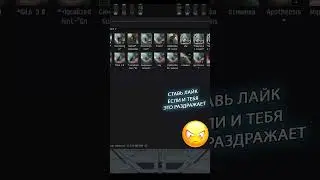 EvE online | ЭТО ТАК РАЗДРАЖАЕТ #shorts
