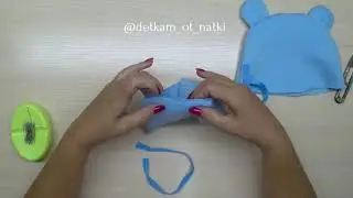 Как сшить детскую шапочку