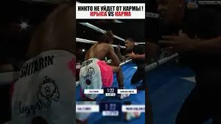 Русский наказал грязного бойца! 