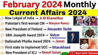 February 2024 Monthly Current Affairs | Feb 2024 Current Affairs | Current Affairs 2024 Full Month