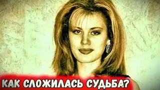 Как сложилась жизнь Элеоноры Кондратюк, которую 20 лет назад облил кислотой ревнивец-ухажёр?
