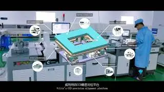 Shenzhen Vility Automatic Machinery Co.,Ltd Promotional Video