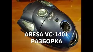 The Aresa VC-1401 vacuum cleaner button does not work, disassembly and repair.