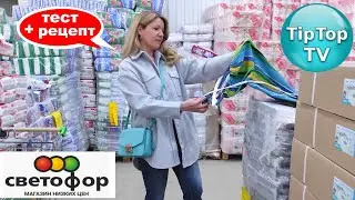 🔥В 🚦СВЕТОФОРЕ ВЗЯЛА В БОЛЬШОЙ КОРОБКЕ🔥ТЕСТИРУЮ БУЛГУР🔥ТЕСТ ПЫЛЕСОСА Roidmi Eva СО СВОЕЙ СТАНЦИЕЙ🔥