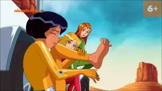Totally Spies   Alex Foot