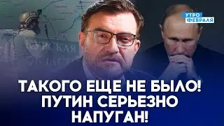 ⚡ПУТИН БОИТСЯ ЗА СВОЮ ЖИЗНЬ!⚡ВСУ ПРОДОЛЖАЮТ НАСТУПЛЕНИЕ ВГЛУБЬ РОССИИ! - КИСЕЛЕВ